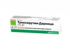 ТРОКСЕРУТИН-ДАРНИЦА / TROKSERUTIN-DARNITSA