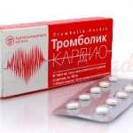 ТРОМБОЛИК-КАРДИО / TROMBOLIK-CARDIO