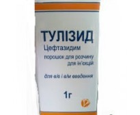 ТУЛИЗИД / TULIZID