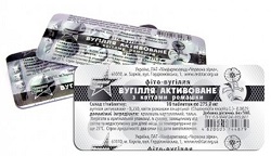 УГОЛЬ АКТИВИРОВАННЫЙ / ACTIVATED CHARCOAL