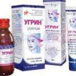 УГРИН / UGRIN