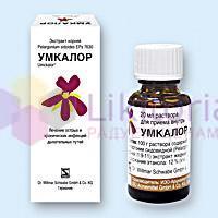 УМКАЛОР / UMCKALOR