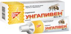 УНГАПИВЕН / UNGAPIVEN