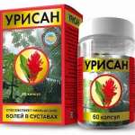 УРИСАН капсулы / URISAN