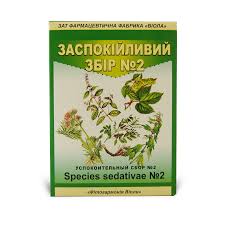 Успокоительный сбор № 2 / Sedativae species №2