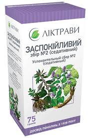 Успокоительный сбор № 2 (седативный) / SOOTHING