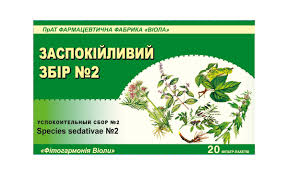Успокоительный сбор № 2 / Sedativae species №2