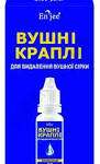 УШНЫЕ КАПЛИ ENJEE ДЛЯ УДАЛЕНИЯ СЕРЫ / USHNIE KAPLI ENJEE DLYA UDALENIYA SERI