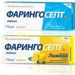 ФАРИНГОСЕПТ / FARINGOSEPT