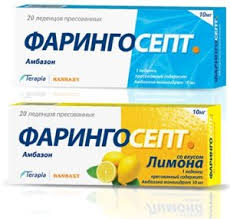 ФАРИНГОСЕПТ / FARINGOSEPT