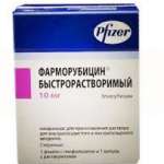 ФАРМОРУБИЦИН быстрорастворимый (Эпирубицин) / FARMORUBICIN rapid dissolution (Epirubicinum)