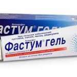 ФАСТУМ ГЕЛЬ / FASTUM GEL