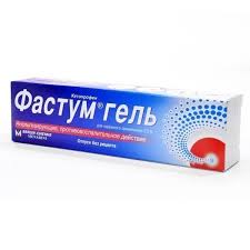 ФАСТУМ ГЕЛЬ / FASTUM GEL