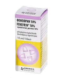 ФЕНЕФРИН 10% / FENEFRIN 10%