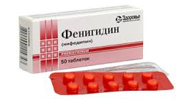 ФЕНИГИДИН-ЗДОРОВЬЕ / FENIGIDIN-ZDOROVE