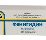 ФЕНИГИДИН / PHENIHIDIN