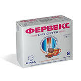 ФЕРВЕКС ДЛЯ ДЕТЕЙ / FERVEX FOR CHILDREN