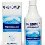 ФИЗИОМЕР / PHYSIOMER