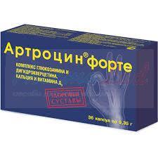 АРТРОЦИН ФОРТЕ капсулы / ARTROCIN FORTE