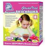 ФИТОЧАЙ КЛЮЧИ ЗДОРОВЬЯ / FITOCHAY KLYUCHI ZDOROVYA