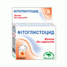 Добавка биологически активная Аптека природы №8 ФИТОГЛИСТОЦИД / PHITOGLISTOCID