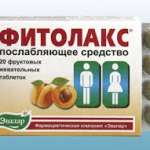 ФИТОЛАКС / FITOLAKS