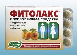 ФИТОЛАКС / FITOLAKS