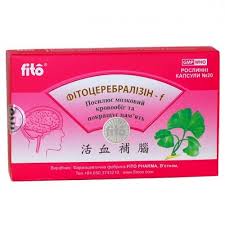 ФИТОЦЕРЕБРАЛИЗИН-F / FITOTSEREBRALIZIN-F