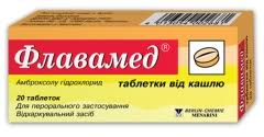 ФЛАВАМЕД ТАБЛЕТКИ ОТ КАШЛЯ / FLAVAMED TABLETKI OT KASHLYA