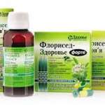 ФЛОРИСЕД-ЗДОРОВЬЕ / FLORISED-ZDOROVE
