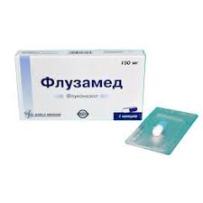 ФЛУЗАМЕД (Флуконазол) / FLUZAMED (Fluconazole)