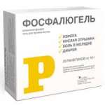 Фосфалюгель гель пак. N20 (2х10)