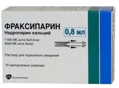 ФРАКСИПАРИН (надропарин кальция) / FRAXIPARINE (nadroparin calcium)