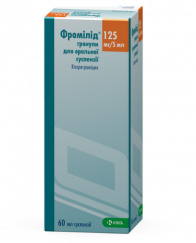ФРОМИЛИД (кларитромицин) / FROMILID (clarithromycin)