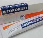 ФТОРОКОРТ / FTOROCORT