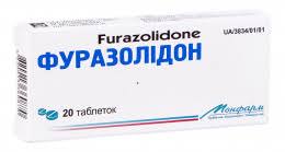 ФУРАЗОЛИДОН / FURAZOLIDONE
