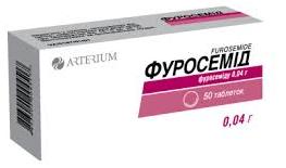 ФУРОСЕМИД / FUROSEMIDE