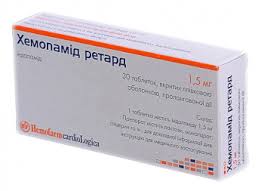 ХЕМОПАМИД РЕТАРД / HEMOPAMID RETARD