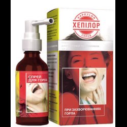 ХЕПИЛОР / HEPILOR
