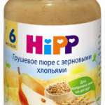 ПЮРЕ ГРУШЕВОЕ С ЗЕРНОВЫМИ ХЛОПЬЯМИ HIPP / PYURE GRUSHEVOE S ZERNOVIMI HLOPYAMI HIPP