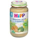 ПЮРЕ КРОЛИК С РИСОМ И БРОККОЛИ HIPP / PYURE KROLIK S RISOM I BROKKOLI HIPP