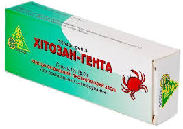 ХИТОЗАН-ГЕНТА / HITOZAN-GENTA