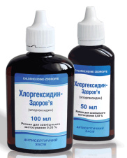 ХЛОРГЕКСИДИН-ЗДОРОВЬЕ / HLORGEKSIDIN-ZDOROVE