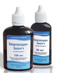 ХЛОРГЕКСИДИН-ЗДОРОВЬЕ / HLORGEKSIDIN-ZDOROVE