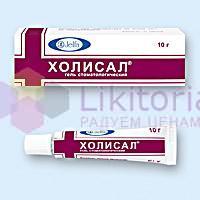ХОЛИСАЛ / CHOLISAL