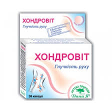 Добавка биологически активная Аптека природы №9 ХОНДРОВИТ / CHONDROVIT