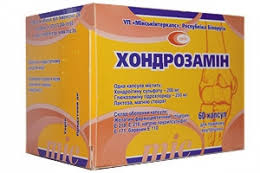 ХОНДРОЗАМИН / HONDROZAMIN
