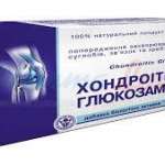 ХОНДРОИТИН с ГЛЮКОЗАМИНОМ / CHONDROITIN with GLUCOSAMINE