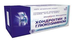ХОНДРОИТИН с ГЛЮКОЗАМИНОМ / CHONDROITIN with GLUCOSAMINE