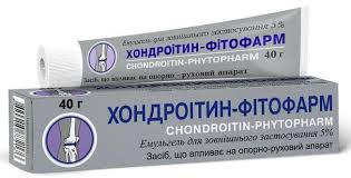 ХОНДРОИТИН-ФИТОФАРМ / HONDROITIN-FITOFARM